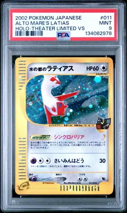 2002 POKEMON JPN THEATER LTD VS #011 ALTO MARE'S LATIAS-HOLO PSA 9 - Image 1