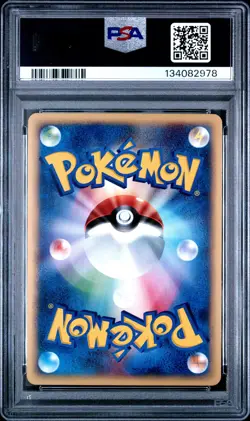 2002 POKEMON JPN THEATER LTD VS #011 ALTO MARE'S LATIAS-HOLO PSA 9 - Image 2