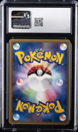 2002 POKEMON THEATER LTD VS PACK JPN #10 ALTO MARE'S PIDGEOTTO CGC 9.5 - Image 2