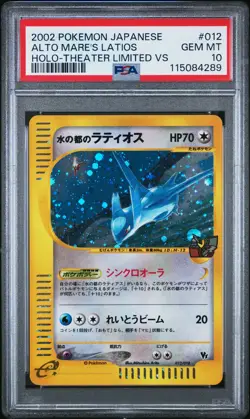 2002 POKEMON JPN THEATER LTD VS #012 ALTO MARE'S LATIOS-HOLO PSA 10 - Image 1