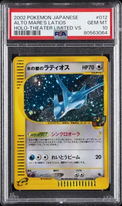 2002 POKEMON JPN THEATER LTD VS #012 ALTO MARE'S LATIOS-HOLO PSA 10 - Image 1