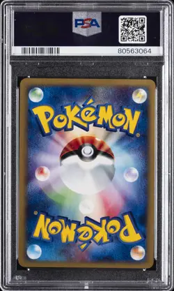 2002 POKEMON JPN THEATER LTD VS #012 ALTO MARE'S LATIOS-HOLO PSA 10 - Image 2