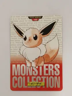 Pokemon Carddass Card Eevee File 133 Bandai Pocket Monsters Red ver. 1996 P9749 - Image 1