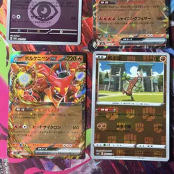 Pokemon 16 Card Lot nm AMAZING Ex V Rare Poke Ball HOLO Hits Only S3 - Image 3