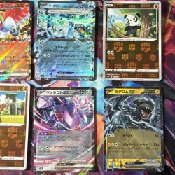 Pokemon 16 Card Lot nm AMAZING Ex V Rare Poke Ball HOLO Hits Only S3 - Image 5