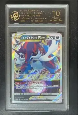 2022 pokemon cards JAP. Hisuian Samurot VSTAR 087/172 RRR RPA 10（SAME AS PSA 10) - Image 1