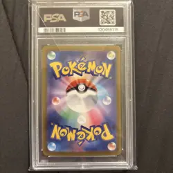 2025 POKEMON JPN SV9A-HEAT WAVE ARENA ART RARE #065 CYNTHIA'S ROSERADE PSA 10 - Image 2