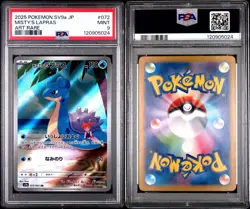2025 POKEMON JPN SV9A-HEAT WAVE ARENA ART RARE #072 MISTY'S LAPRAS PSA 9 - Image 3
