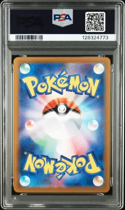 2025 POKEMON JPN SV9A-HEAT WAVE ARENA ART RARE #070 ETHAN'S TYPHLOSION PSA 10 - Image 2