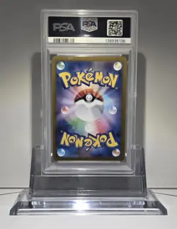 2025 POKEMON JPN SV9A-HEAT WAVE ARENA ART RARE #066 SHAYMIN PSA 9 - Image 3
