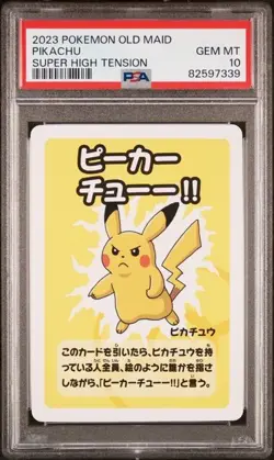 Pokemon Japanese PIKACHU Old Maid (2022 Super High Tension) PSA 10 - Image 1