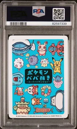 Pokemon Japanese PIKACHU Old Maid (2022 Super High Tension) PSA 10 - Image 2