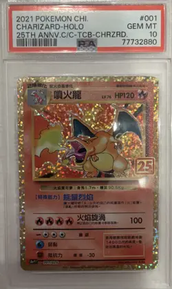 2021 Pokemon Chinese 25th Anniversary Classic Coll Charizard #001 Holo PSA 10 - Image 1