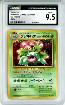 CGC MINT+ 9.5 Pokemon TCG Venusaur Japanese CD Promo Holo (Japanese) (1998) - Image 1
