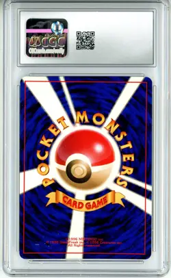 CGC MINT+ 9.5 Pokemon TCG Venusaur Japanese CD Promo Holo (Japanese) (1998) - Image 2