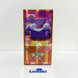 Chinese Pokemon Horizons Gem Pack Vol 3 Booster Box SEALED - US SELLER - Image 1