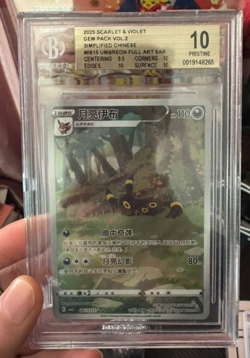 BGS 10 Pristine Pokemon Chinese Eevee Umbreon CBB2C 06/15 Gem Pack Vol2 - Image 1