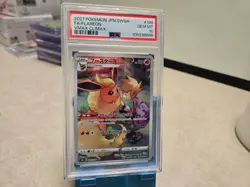 2021 POKEMON JPN SWORD & SHIELD VMAX CLIMAX #188 FULL ART/FLAREON PSA 10 - Image 1