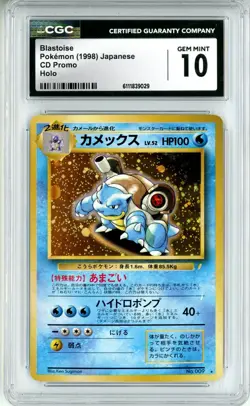 CGC GEM MINT 10 Pokemon TCG Blastoise Japanese CD Promo Holo (Japanese) (1998) - Image 1