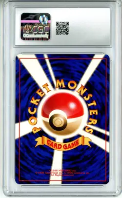 CGC GEM MINT 10 Pokemon TCG Blastoise Japanese CD Promo Holo (Japanese) (1998) - Image 2