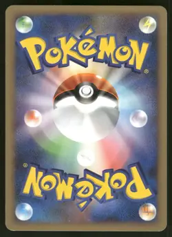 2008 LP Pokemon Deoxys Attack Forme DPBP#445 Temple of Anger DP5 Japanese - Image 2