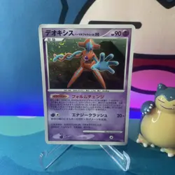 DEOXYS NORMAL FORME DPBP#444 DP5 TEMPLE OF ANGER POKEMON CARD JAPANESE HOLO RARE - Image 1