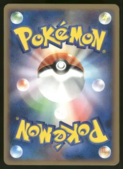 2008 LP Pokemon Deoxys Attack Forme DPBP#445 Temple of Anger DP5 Japanese - Image 2