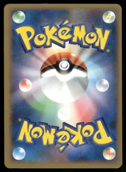 2008 MP Pokemon Deoxys Defense Forme DPBP#446 Temple of Anger DP5 Japanese - Image 2