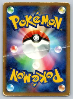 Deoxys Defense Form DPBP#446 Damaged Japanese Pokemon Temple of Anger DP5 2008 - Image 2