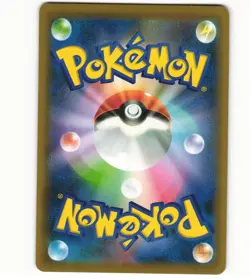 2020 Near Mint NM Pokemon Yveltal 117/190 Japanese Shiny Star V Amazing Rare s4a - Image 2