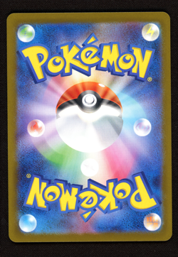 Team Rocket's Mewtwo ex 237/193 SAR Pokemon Japanese Mega Dream ex M2a - NM - Image 2