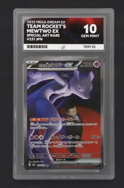 Pokemon Card Team Rocket's Mewtwo EX 237/193 SAR Mega Dream EX ACE 10 JP - Image 1