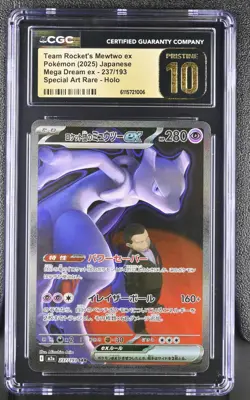 CGC 10 Pristine Team Rocket's Mewtwo ex 237/193 SAR Pokemon Japanese Mega Dream - Image 1