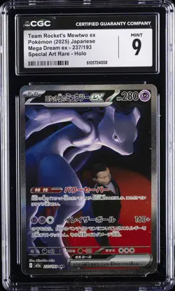 2025 POKEMON JPN SPECIAL ART RARE HOLO #237/193 TEAM ROCKET'S MEWTWO EX CGC 9 - Image 1
