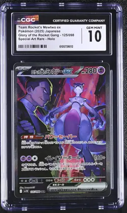 CGC 10 Team Rocket's Mewtwo EX 125/098 SAR Special Art Rare Japanese POKEMON - Image 1