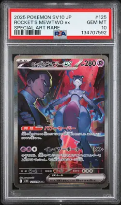 2025 POKEMON JPN GLORY OF TEAM ROCKET ART RARE TEAM ROCKET'S MEWTWO EX PSA 10 - Image 1