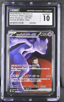 CGC 10 - Team Rocket's Mewtwo ex 237/193 SAR Pokemon Japanese Mega Dream ex M2a - Image 1