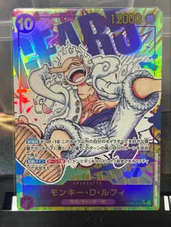 ONE PIECE Monkey D. Luffy Alt Art OP05-119 SEC Awakening of the New Era Japan - Image 1