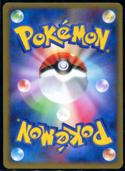 Magikarp 016/092 Komiya Intense Fight Destroyed Sky Japanese Pokemon Card TCG NM - Image 2