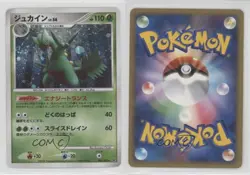 Sceptile Holo Japanese Pokemon Intense Fight in the Destroyed Sky #005 2008 - Image 3