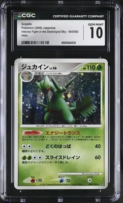2008 Pokemon Sceptile Japanese Holo Intense Fight in the Destroyed Sky CGC 10 - Image 1
