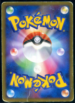 Magikarp 016/092 Komiya Intense Fight Destroyed Sky Japanese Pokemon Card TCG PR - Image 4