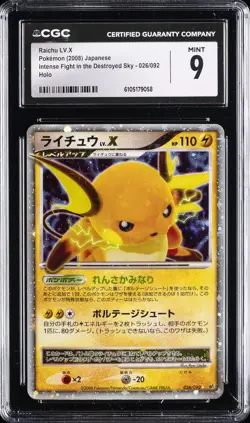 2008 POKEMON JPN INTENSE FIGHT IN THE DESTROYED SKY HOLO RAICHU LV.X CGC 9 - Image 1