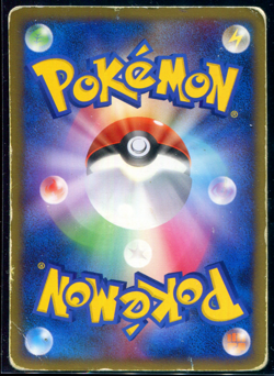 Pikachu 024/092 DP Intense Fight Destroyed Sky Japanese Pokemon Card TCG PR - Image 3