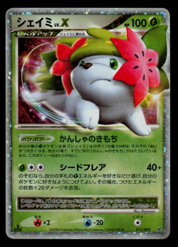 HP - Pokemon Shaymin LV.X 012/092 Intense Fight in the Destroyed Sky 1ST ED - Image 1