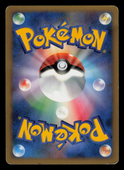 HP - Pokemon Shaymin LV.X 012/092 Intense Fight in the Destroyed Sky 1ST ED - Image 2