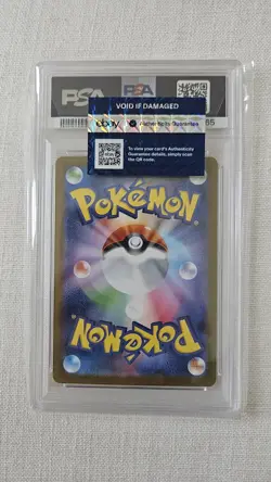 2024 Pokemon JP Umbreon EX SV8a 217/187 SAR Terastal Fest Special Art Rare PSA10 - Image 2