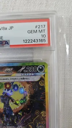2024 Pokemon JP Umbreon EX SV8a 217/187 SAR Terastal Fest Special Art Rare PSA10 - Image 4