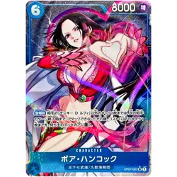 Boa Hancock (Alt Art) OP07-051 SR 500 Years in the Future - ONE PIECE Japanese - Image 2