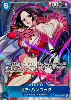 Onepiece Card Boa Hancock parallel SR OP07-051 op07 500 Years In The Future Japa - Image 1